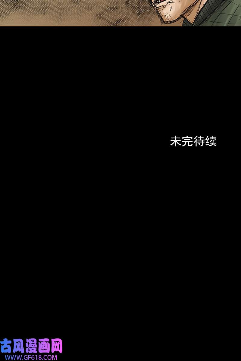 胜券在握第83话下