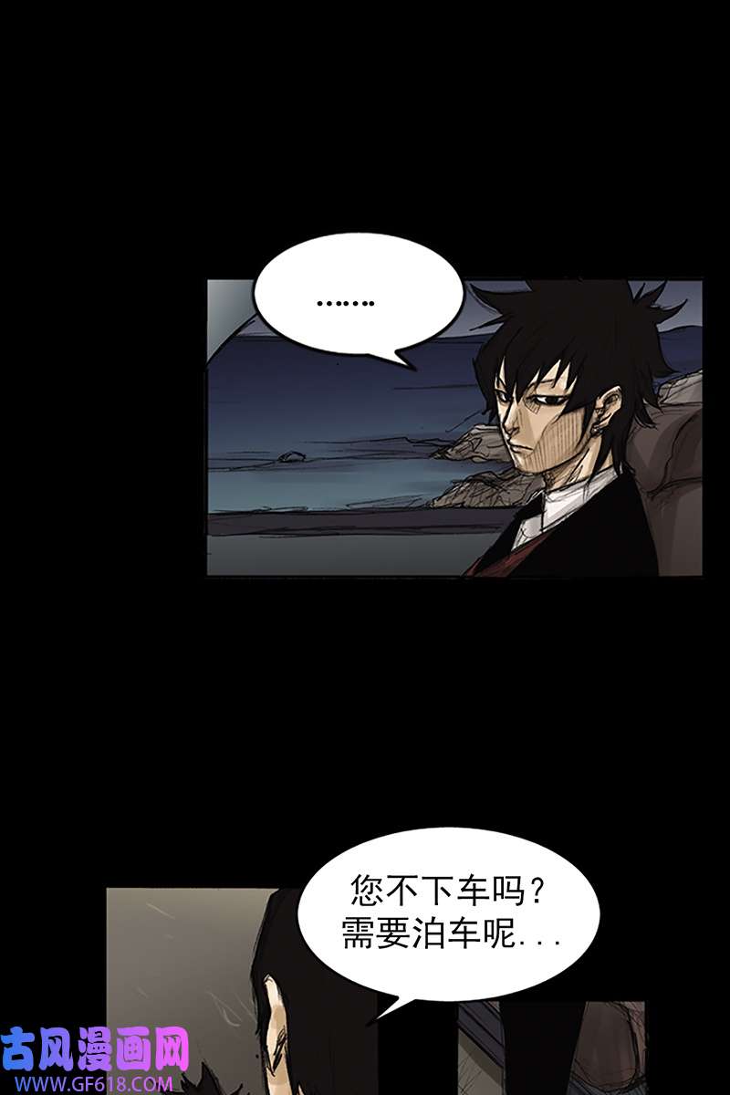 胜券在握第83话下