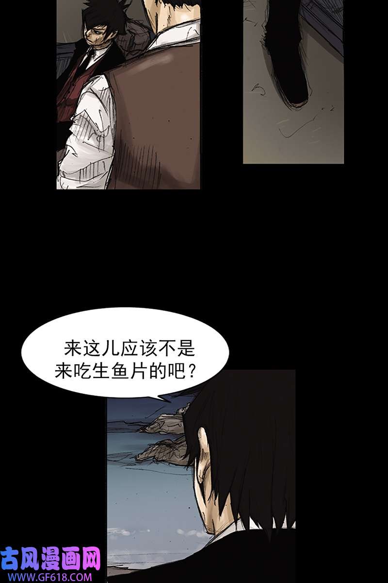胜券在握第83话下