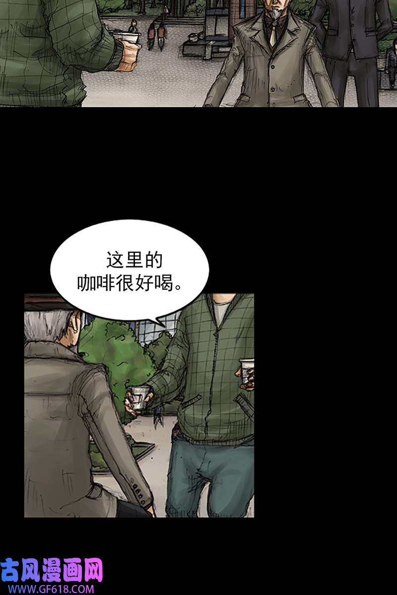 胜券在握第83话下