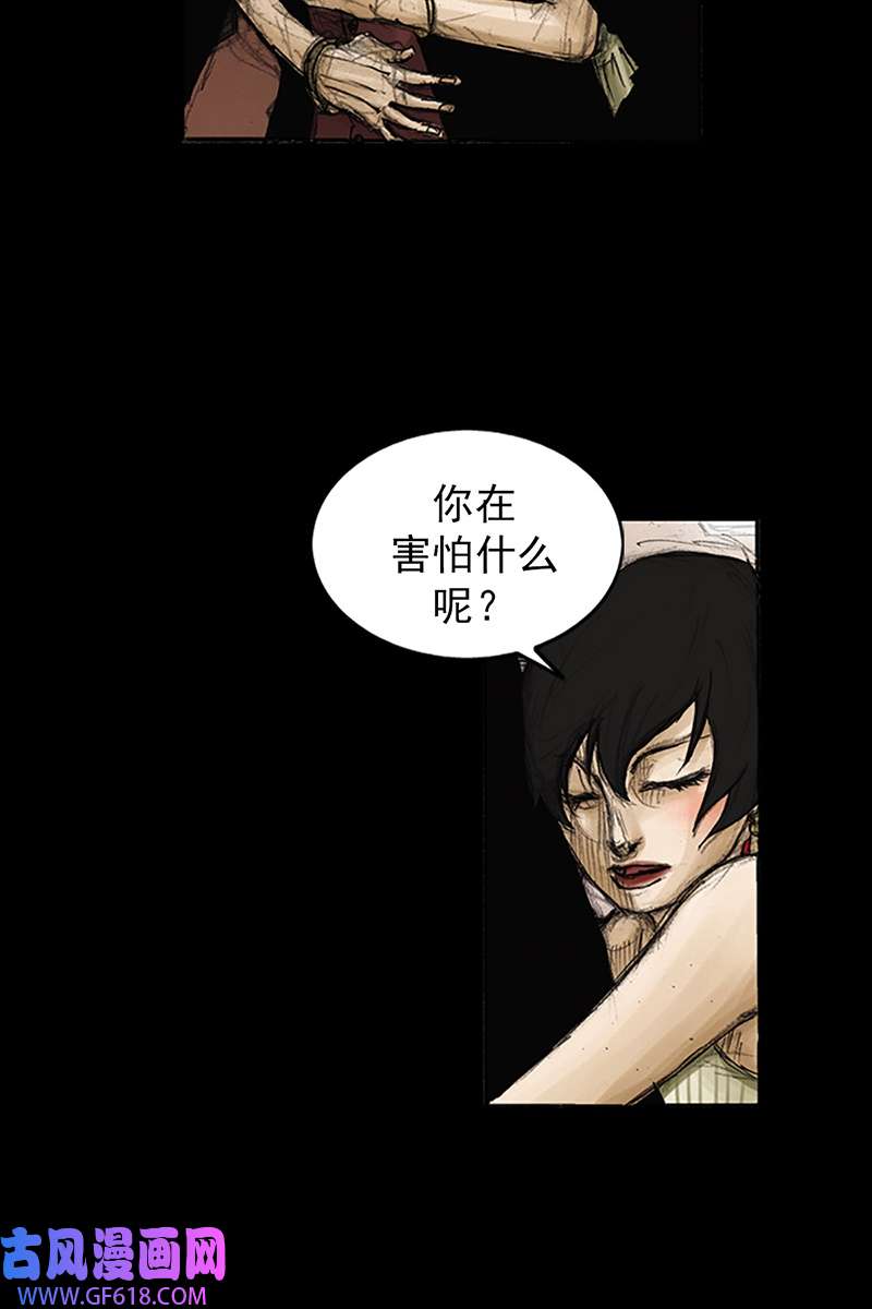 胜券在握第84话上