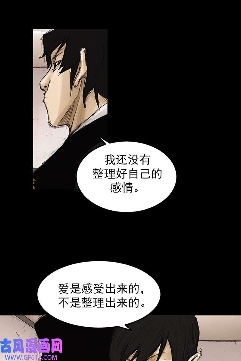 胜券在握第84话上