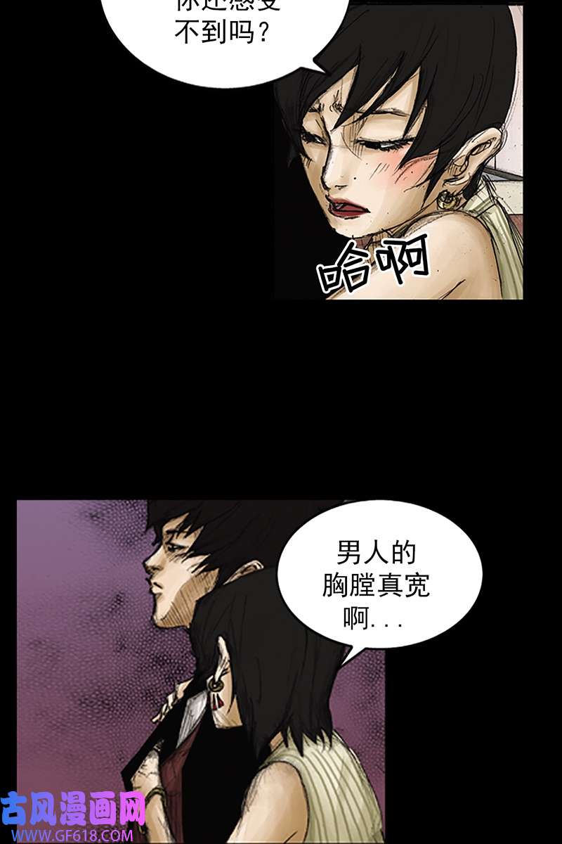 胜券在握第84话上