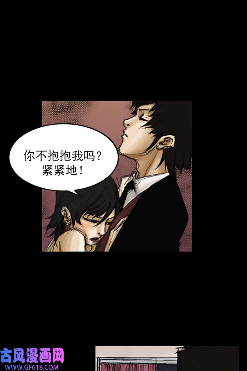 胜券在握第84话上