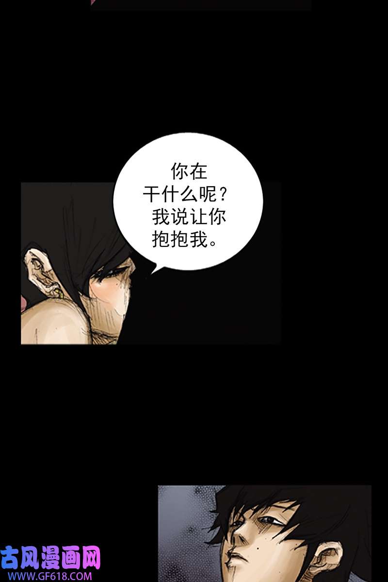 胜券在握第84话上