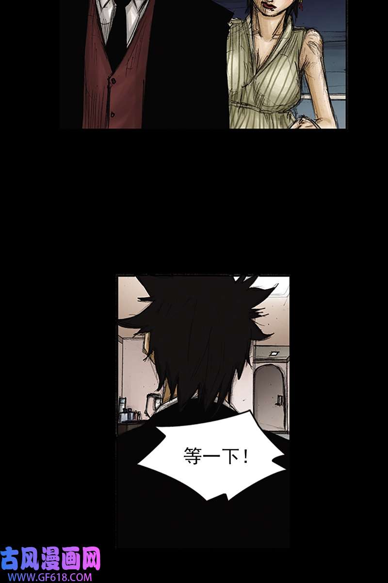 胜券在握第84话上