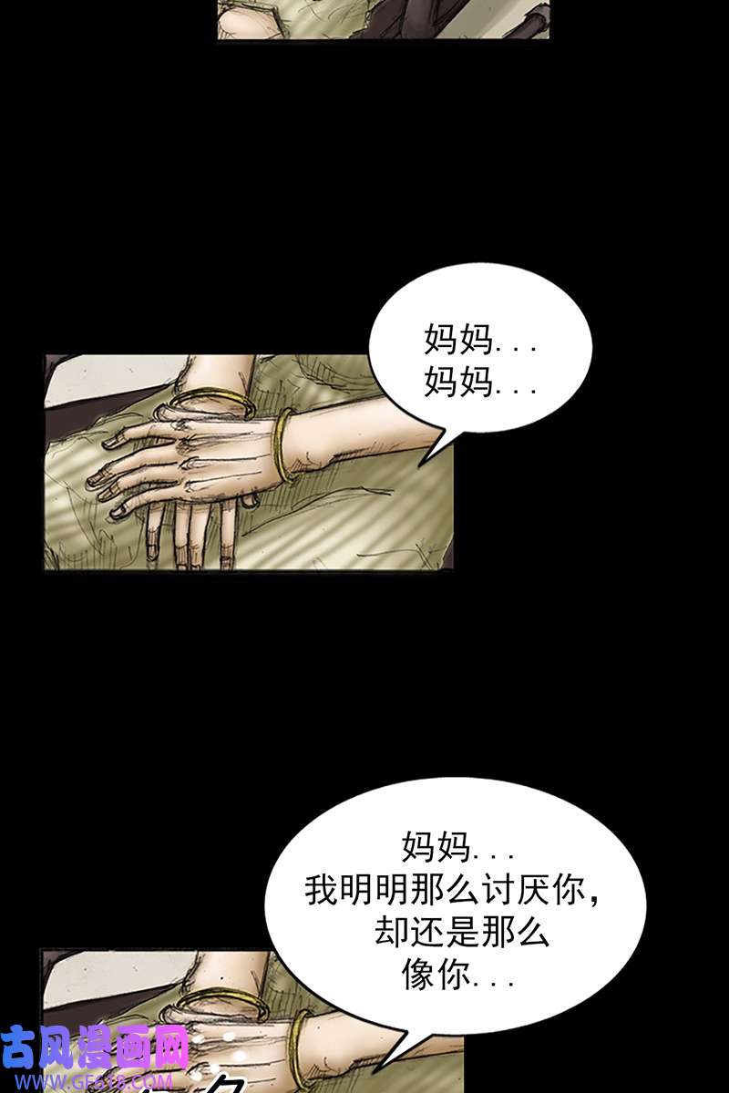 胜券在握第84话上