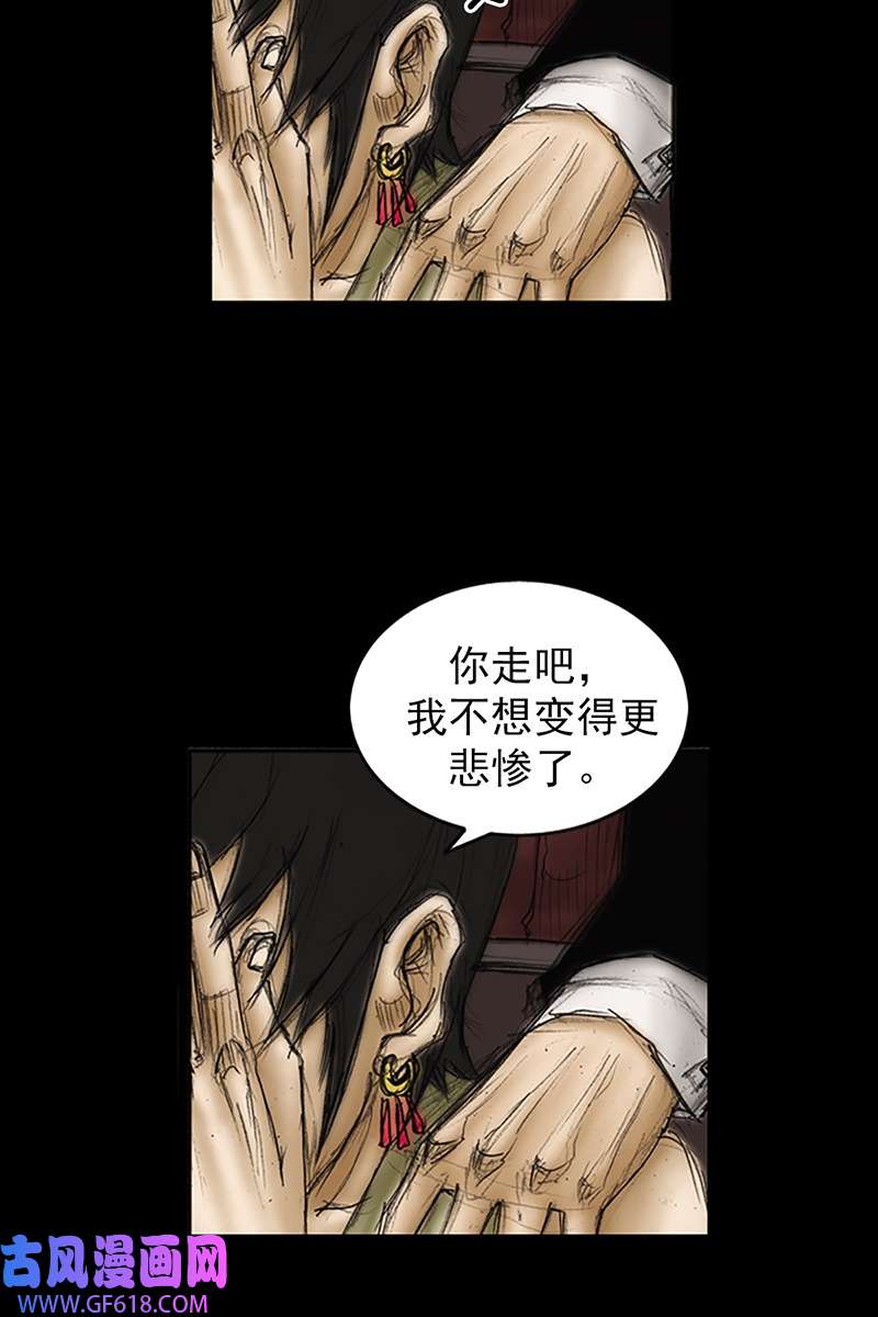 胜券在握第84话上
