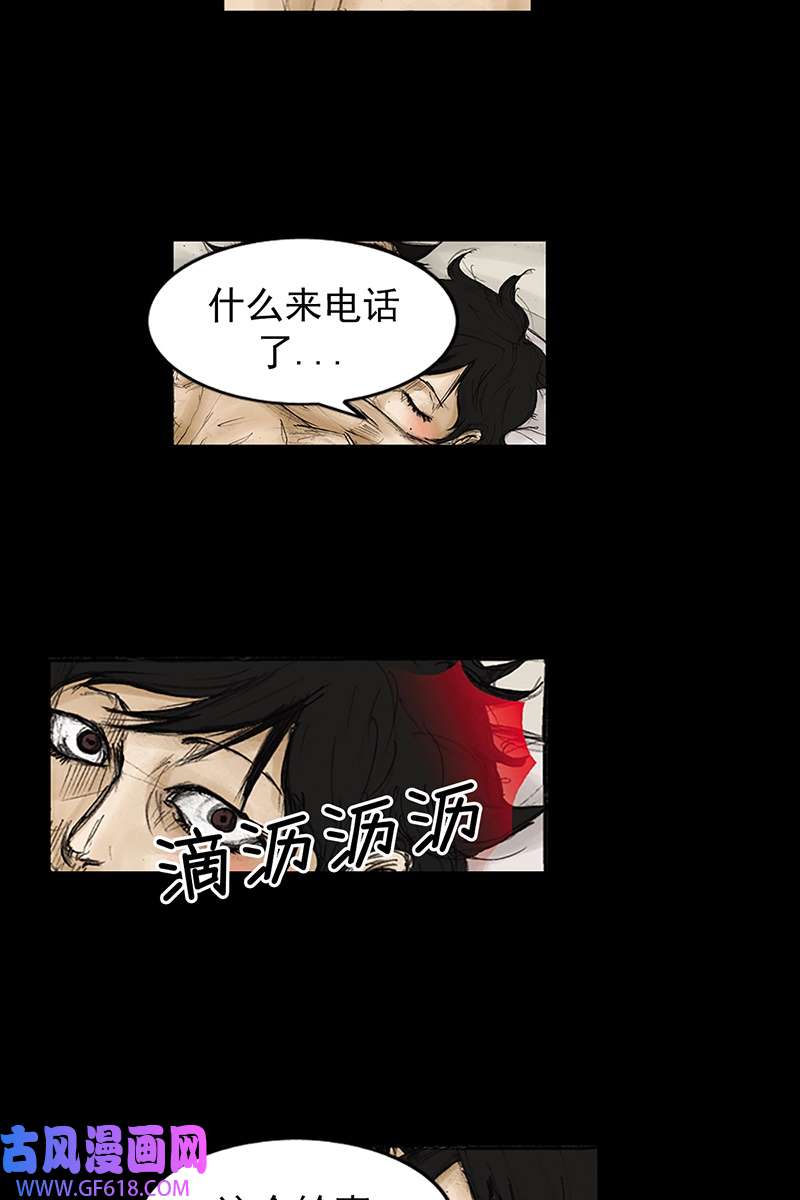胜券在握第84话下