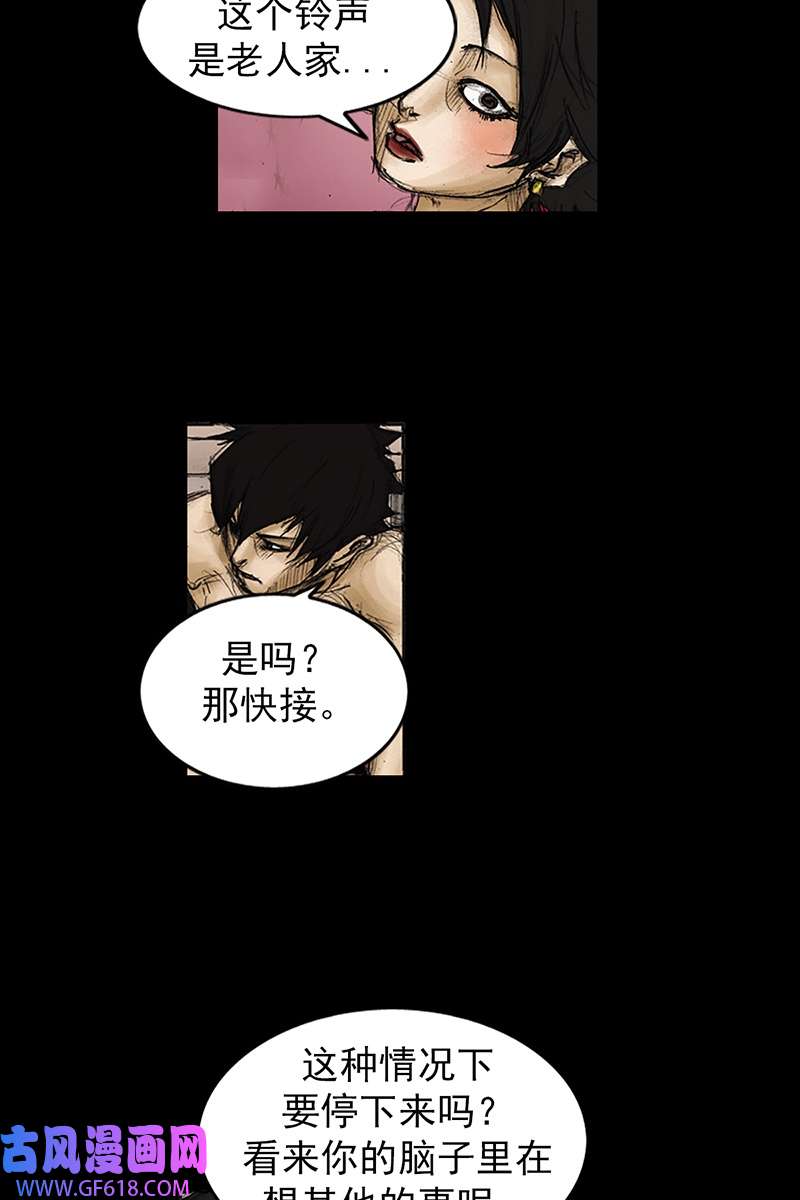 胜券在握第84话下