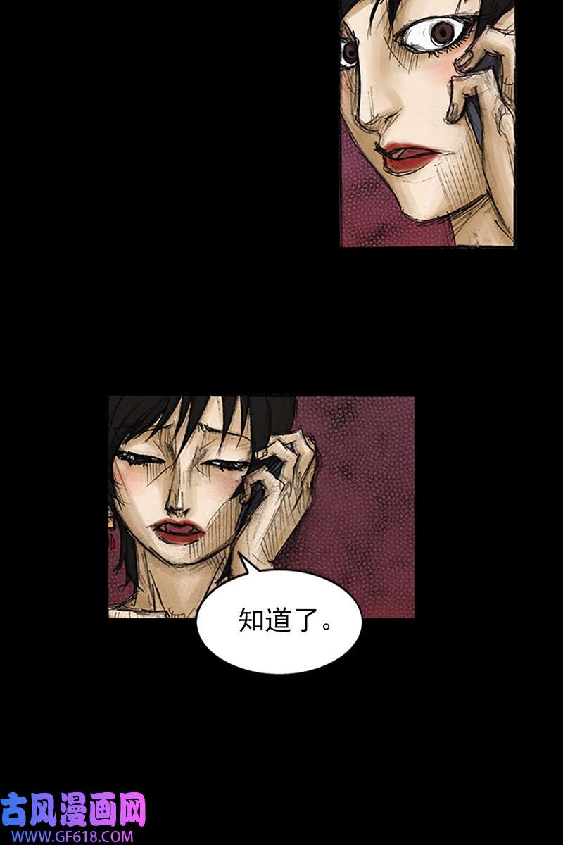 胜券在握第84话下