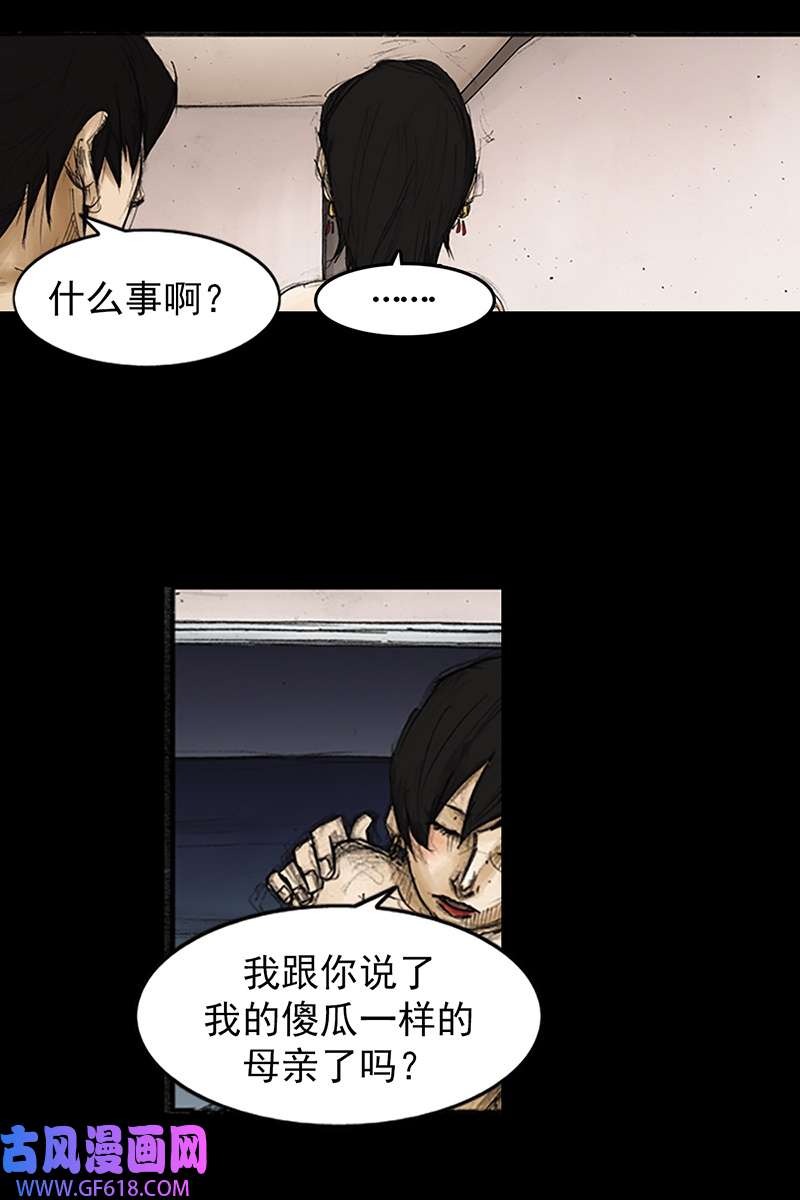 胜券在握第84话下