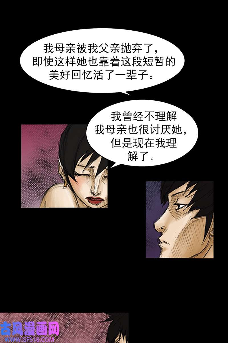 胜券在握第84话下