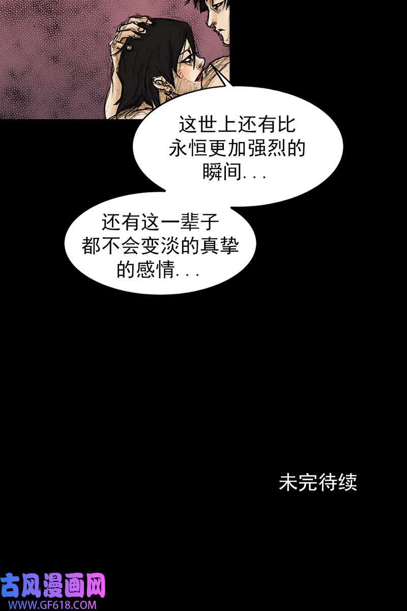 胜券在握第84话下
