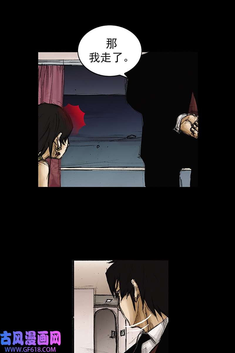 胜券在握第84话下