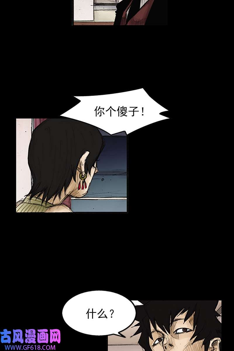 胜券在握第84话下