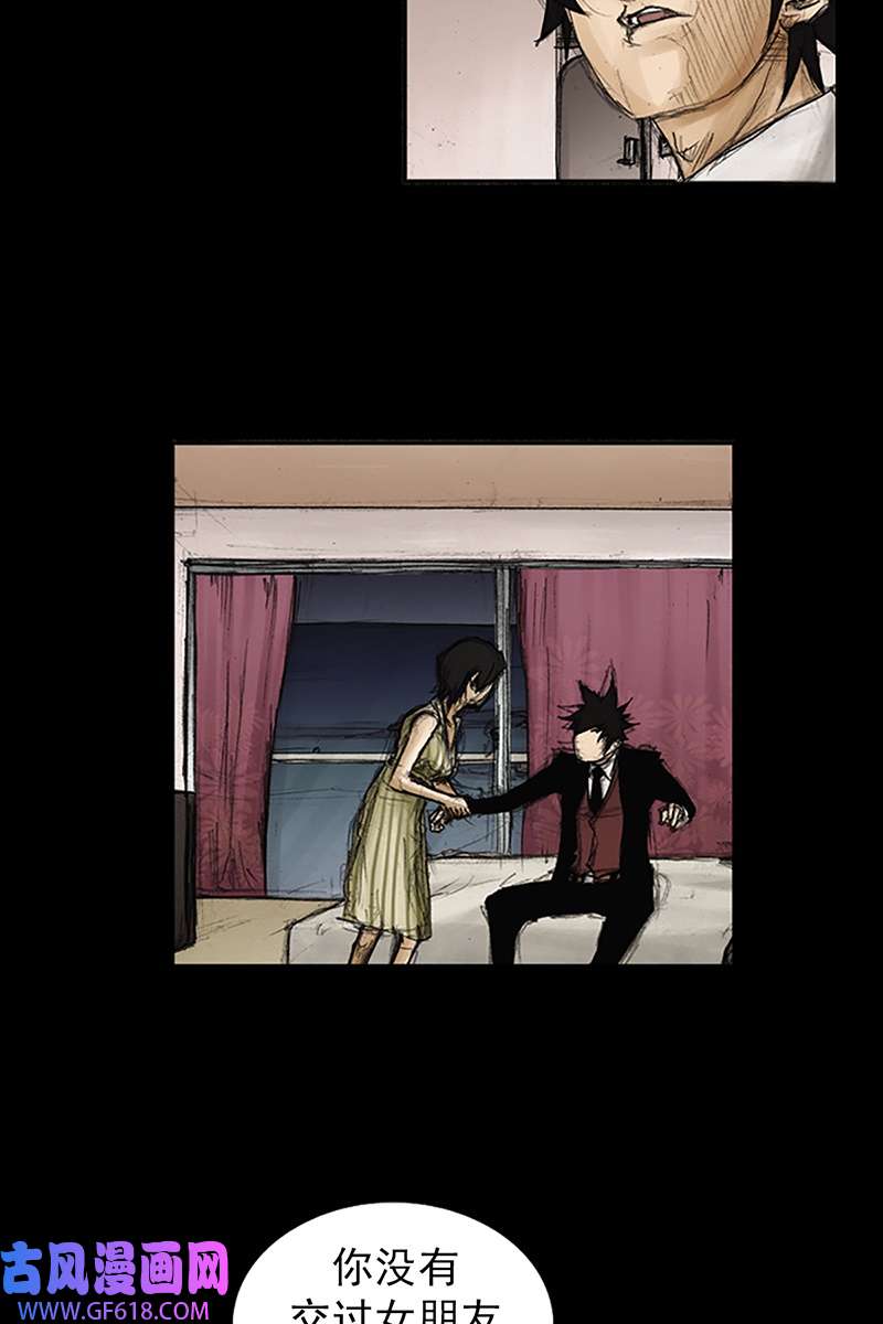 胜券在握第84话下