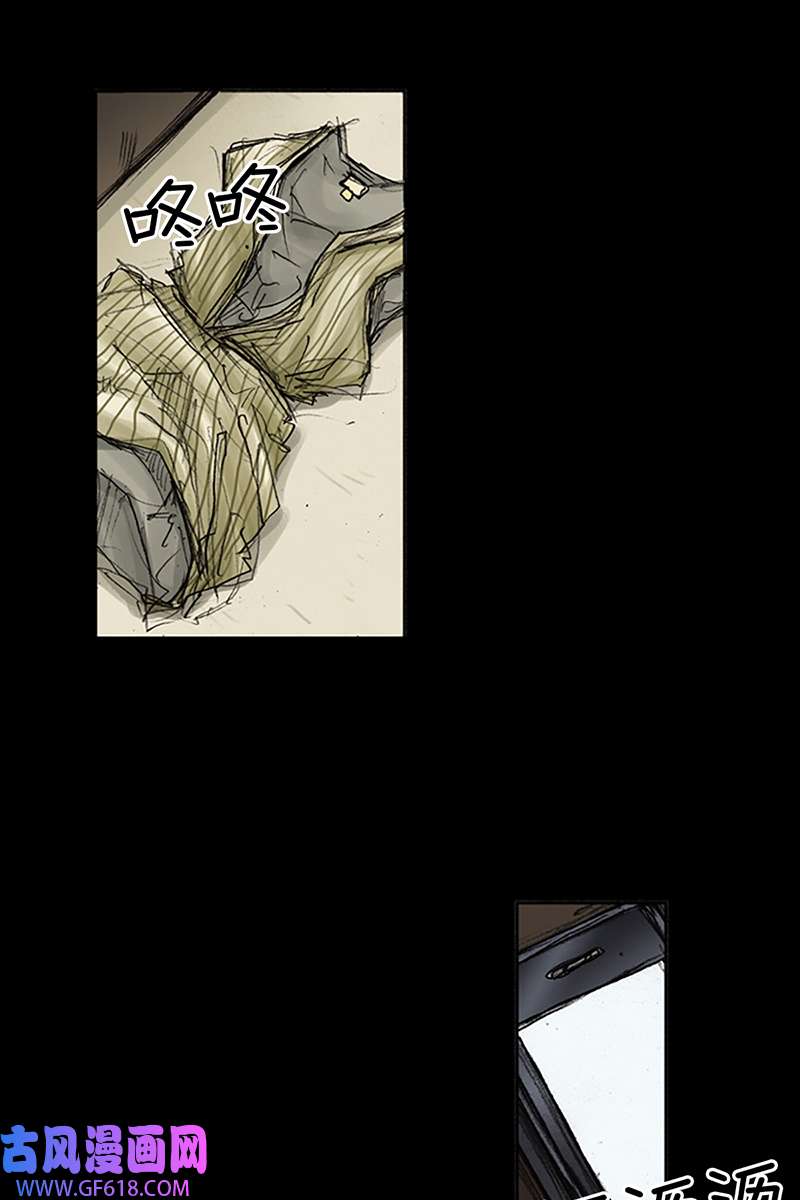 胜券在握第84话下