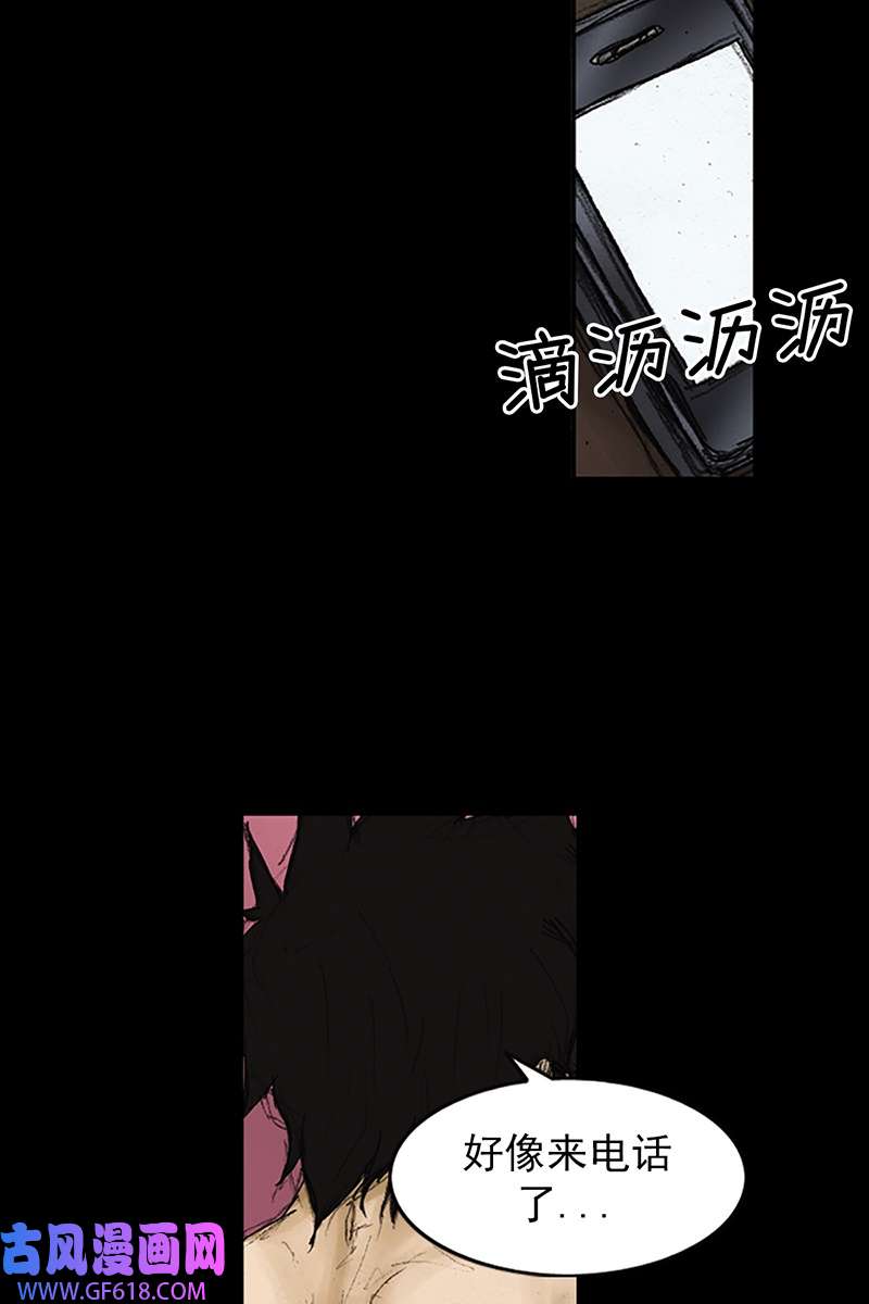 胜券在握第84话下