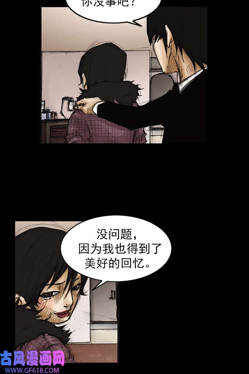 胜券在握第85话上