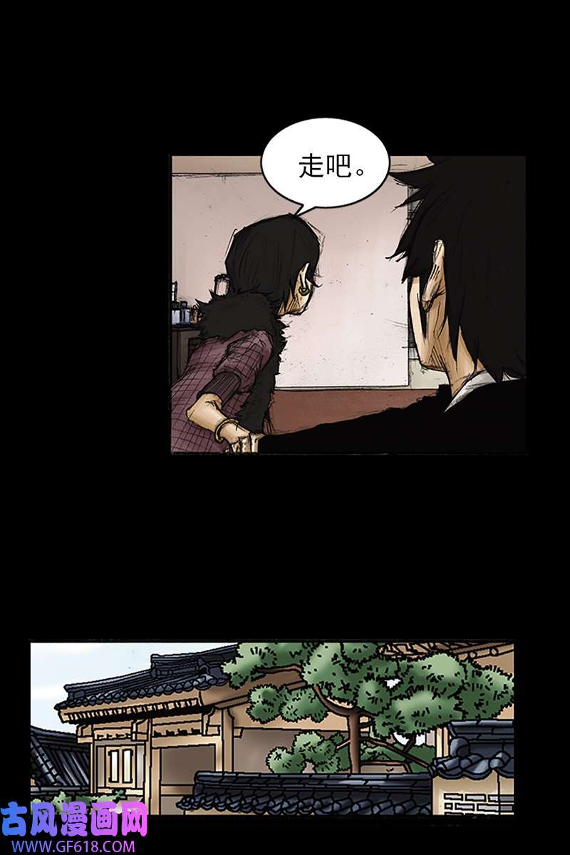 胜券在握第85话上