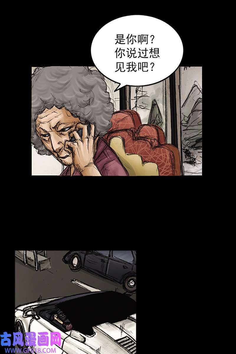 胜券在握第85话上