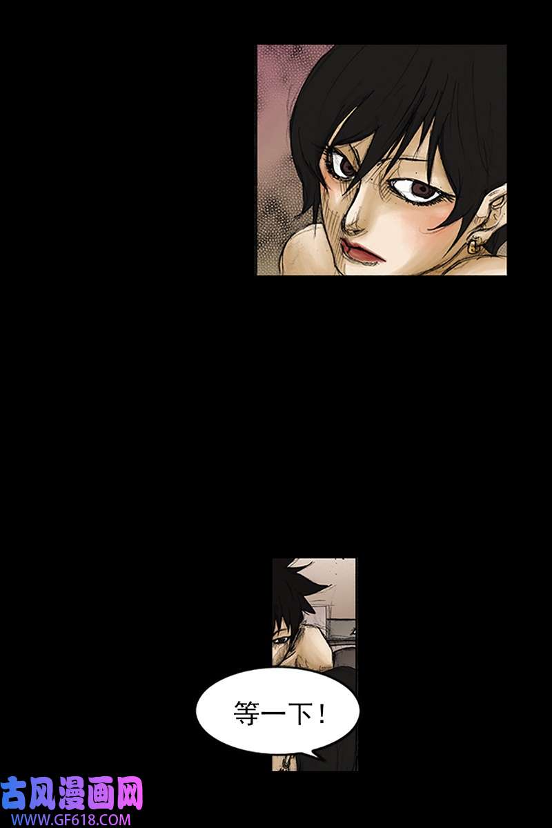 胜券在握第85话上
