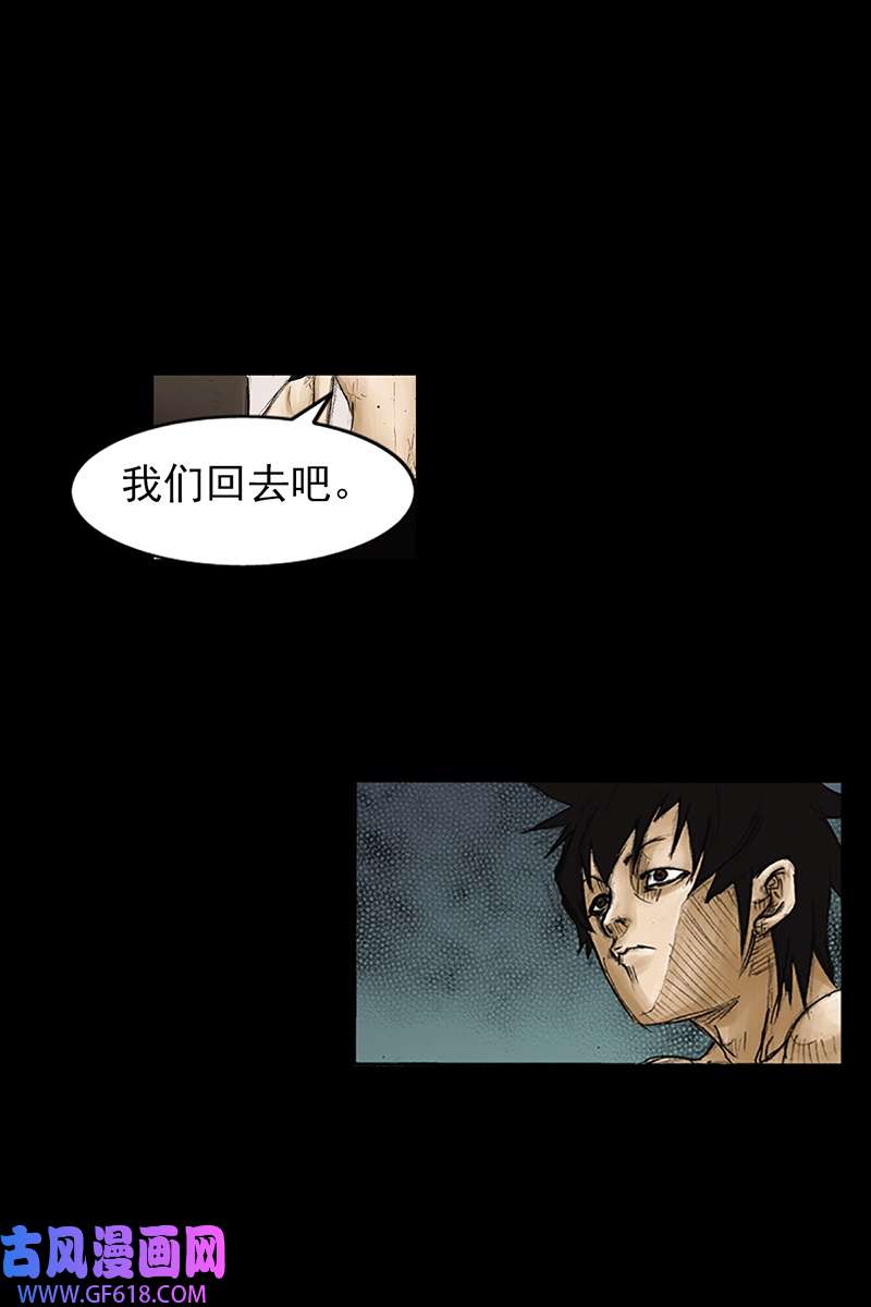 胜券在握第85话上
