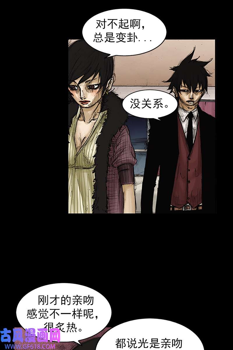胜券在握第85话上