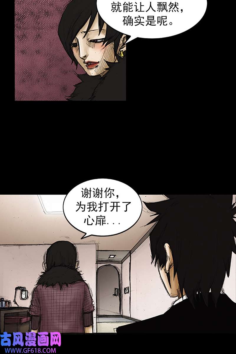 胜券在握第85话上