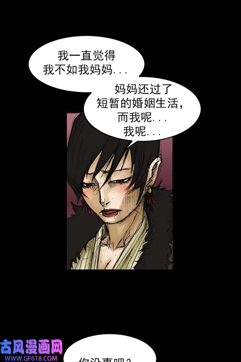 胜券在握第85话上