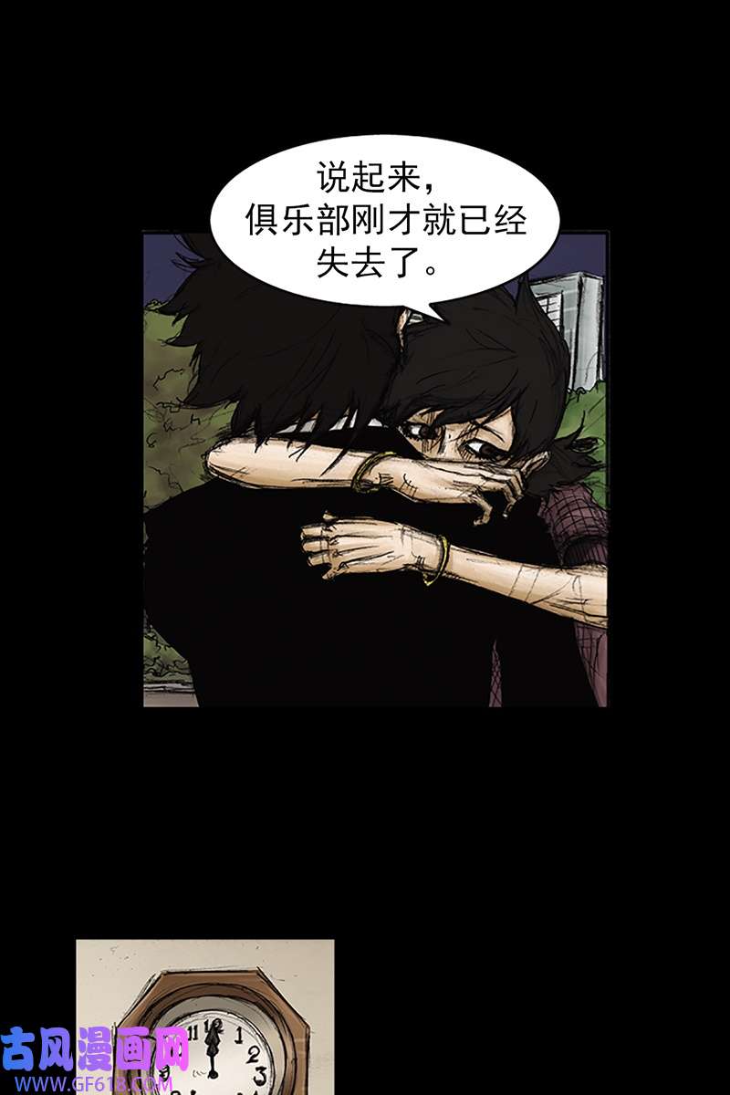 胜券在握第85话下