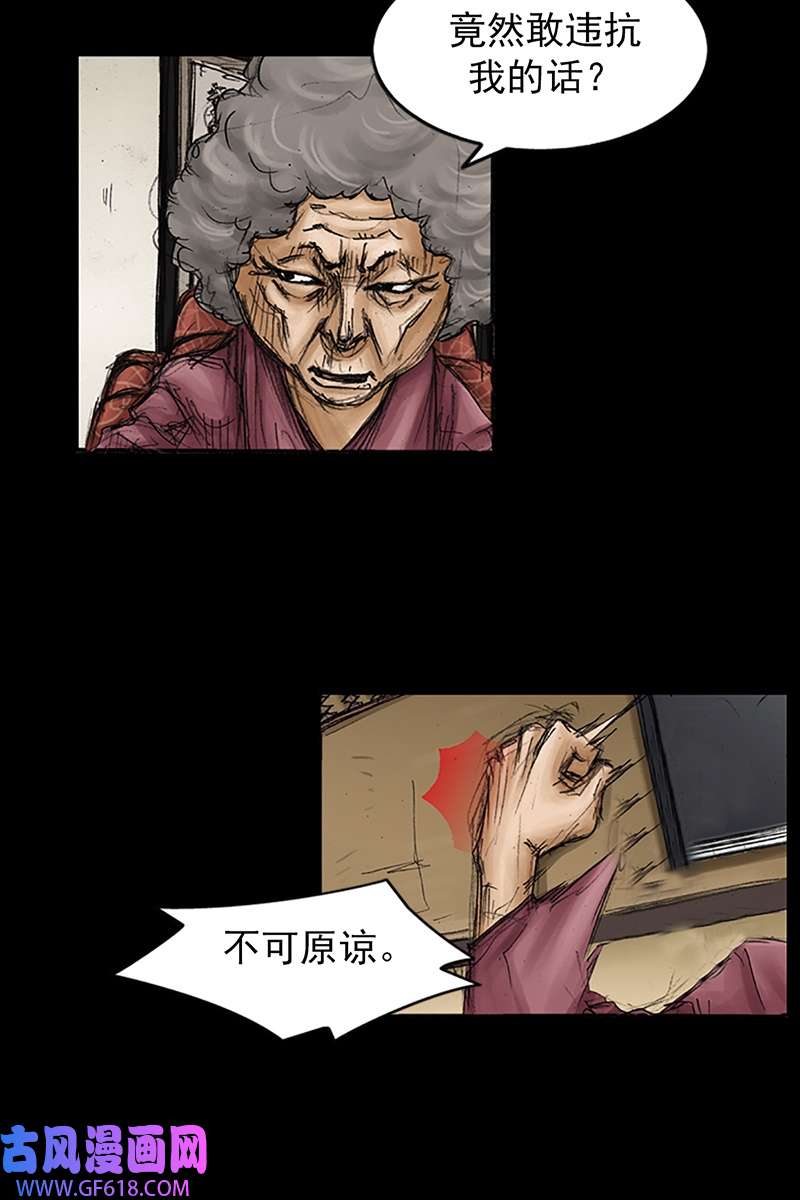 胜券在握第85话下