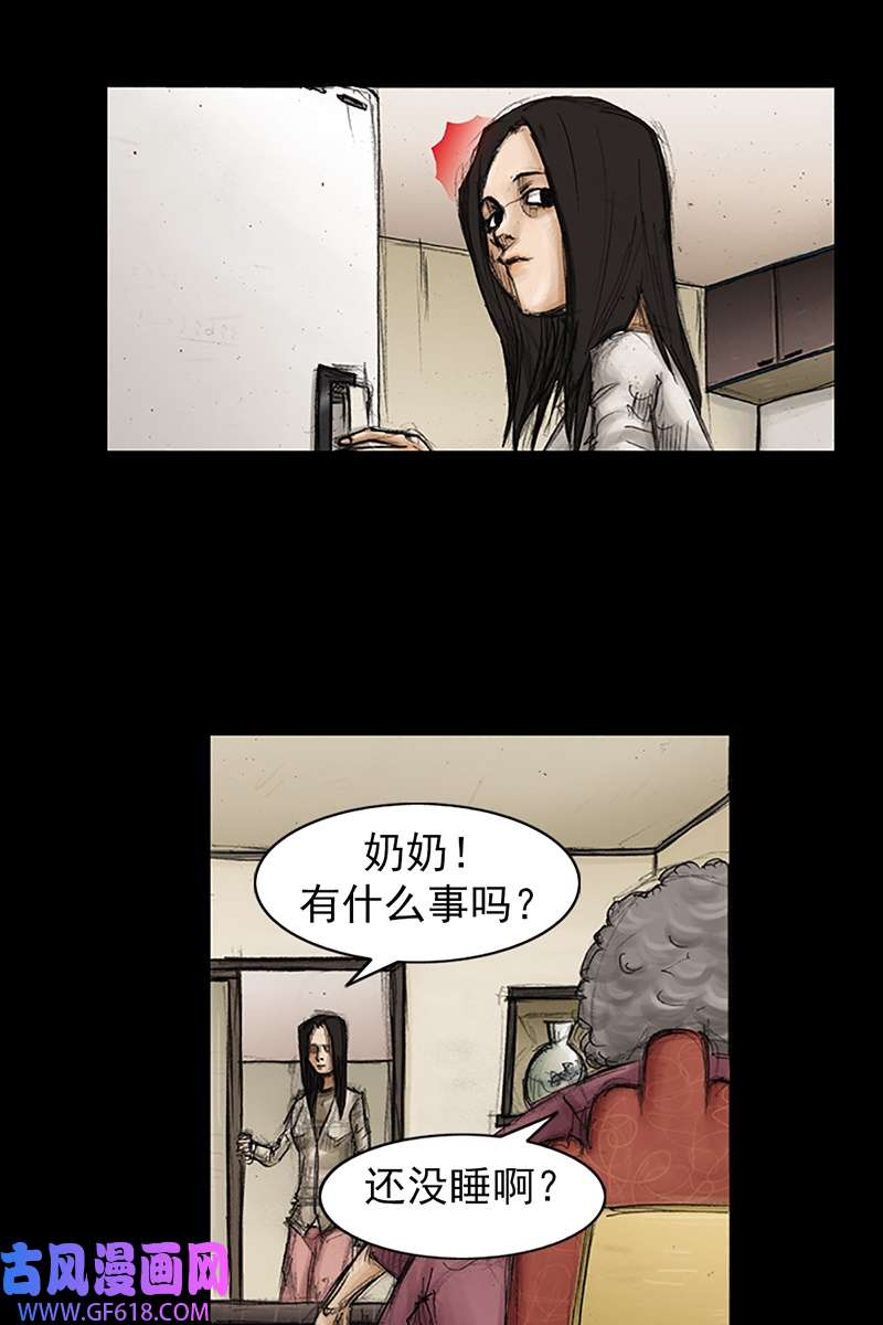 胜券在握第85话下