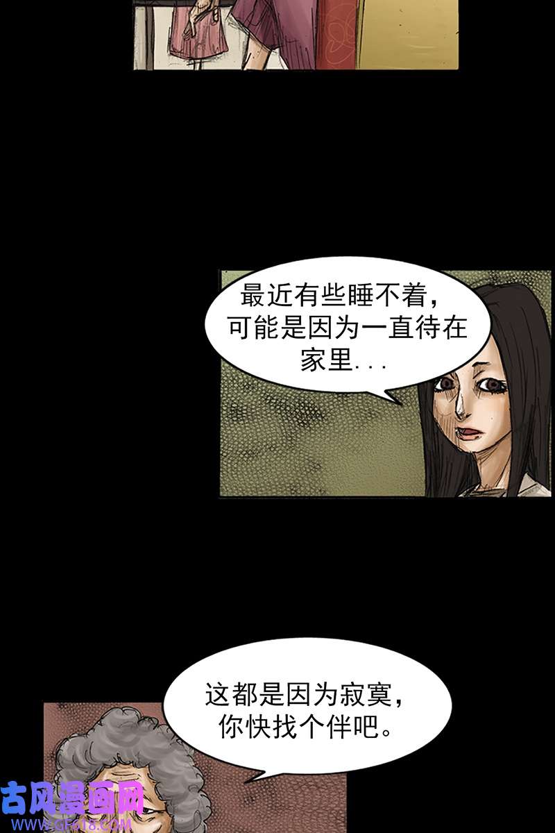 胜券在握第85话下