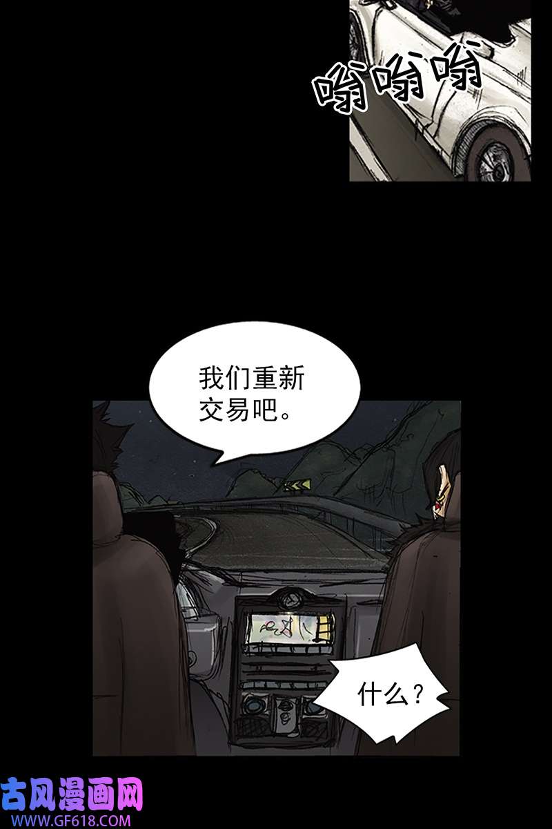 胜券在握第85话下