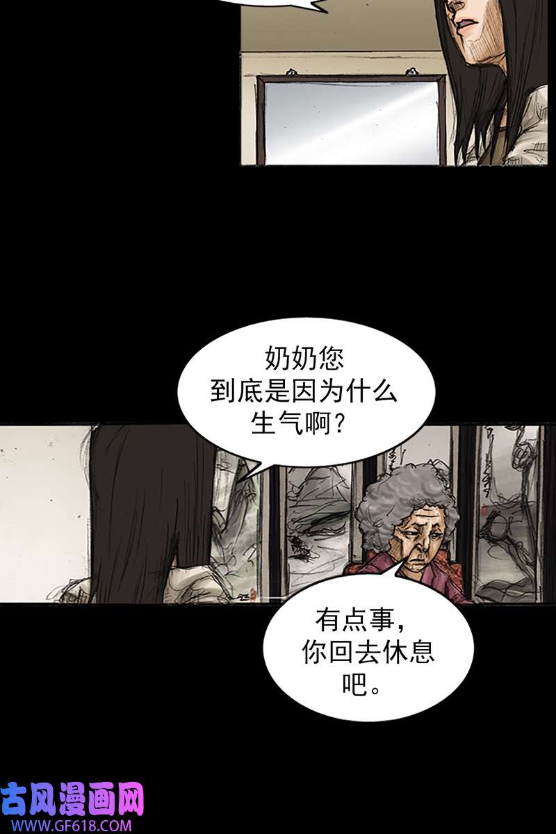 胜券在握第85话下