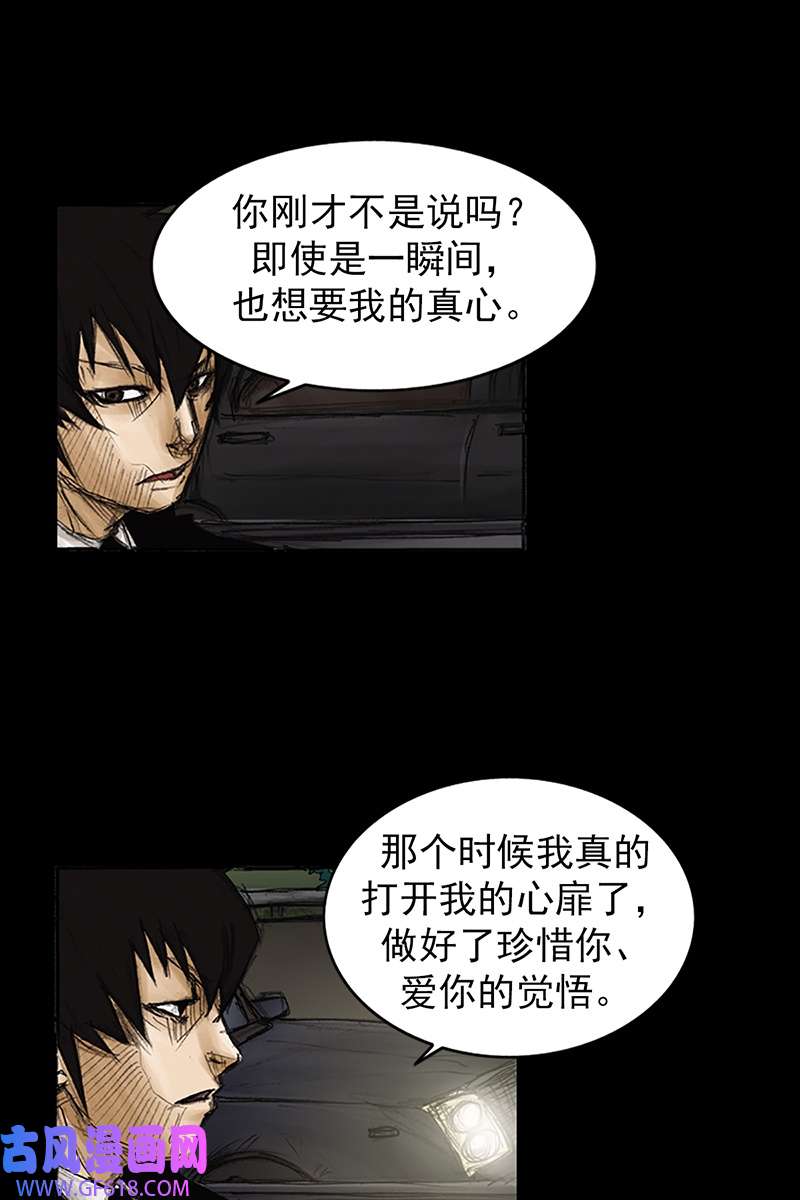 胜券在握第85话下