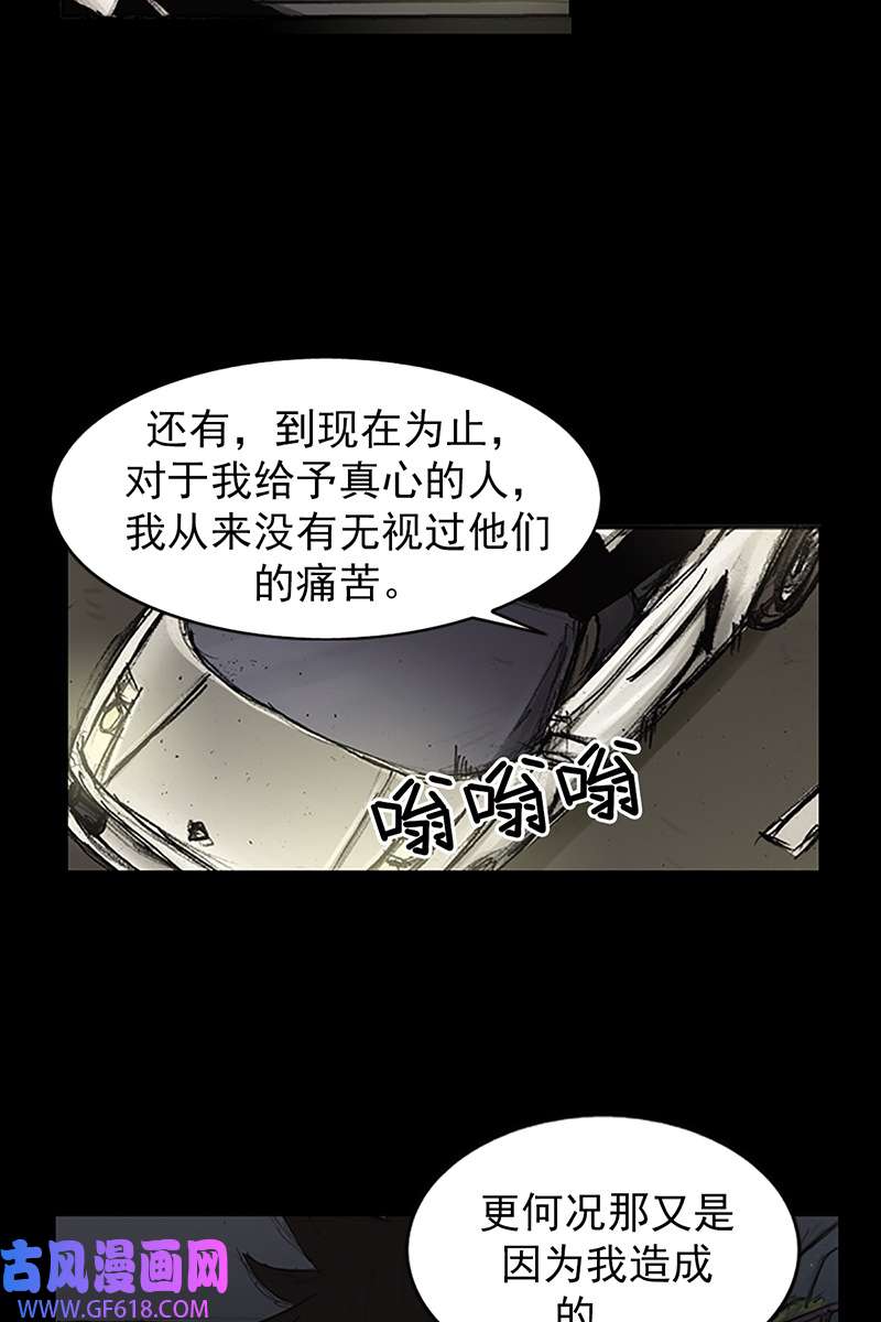 胜券在握第85话下