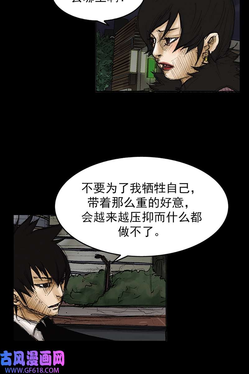 胜券在握第85话下