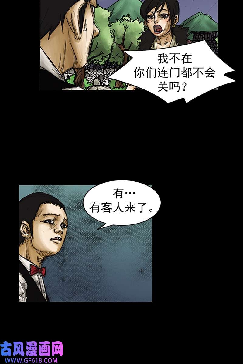 胜券在握第86话下