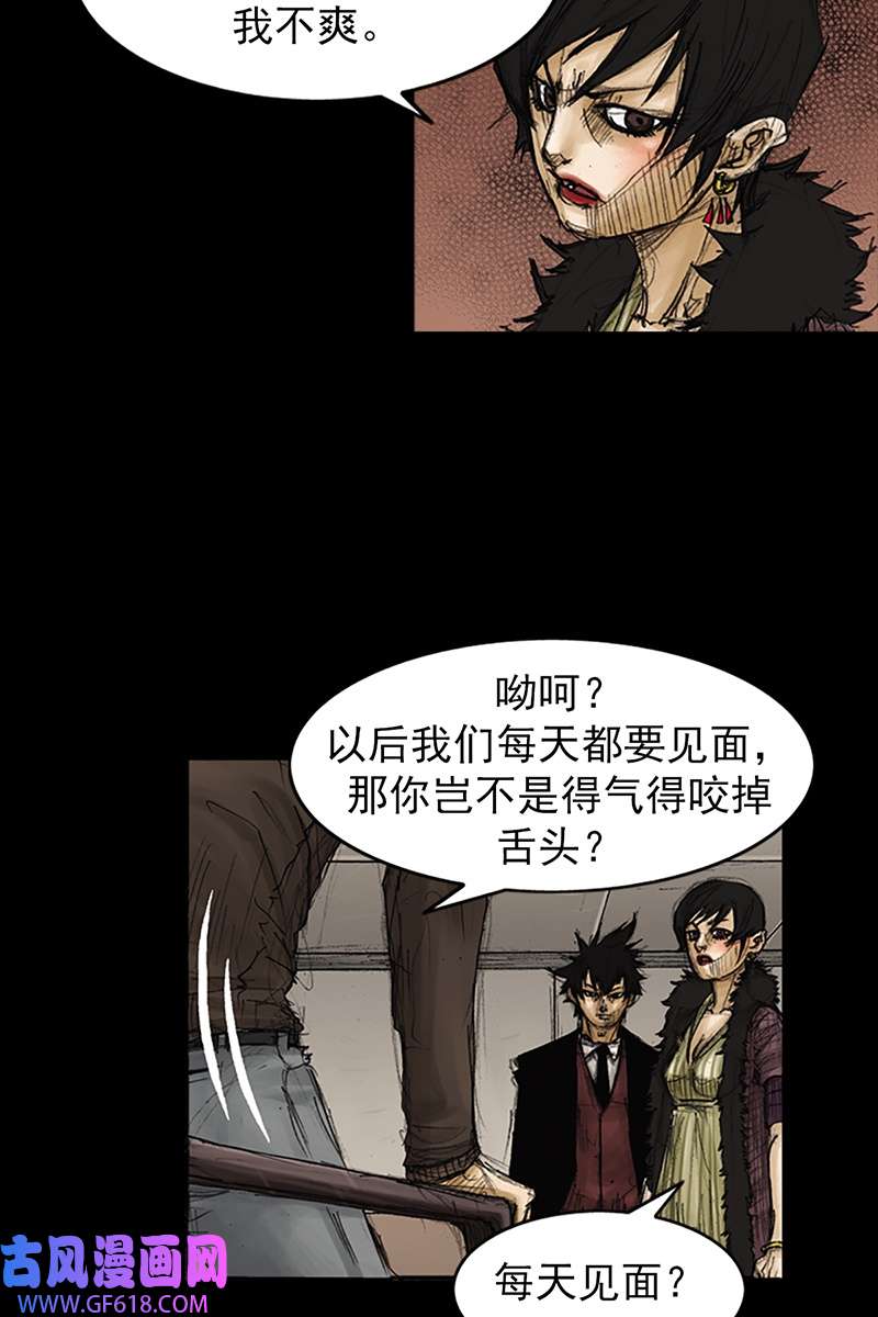 胜券在握第86话下