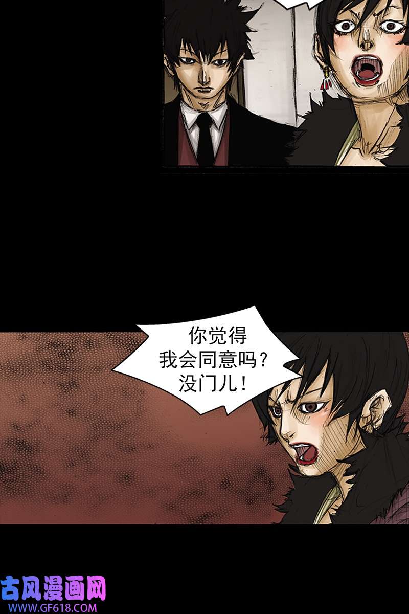 胜券在握第86话下