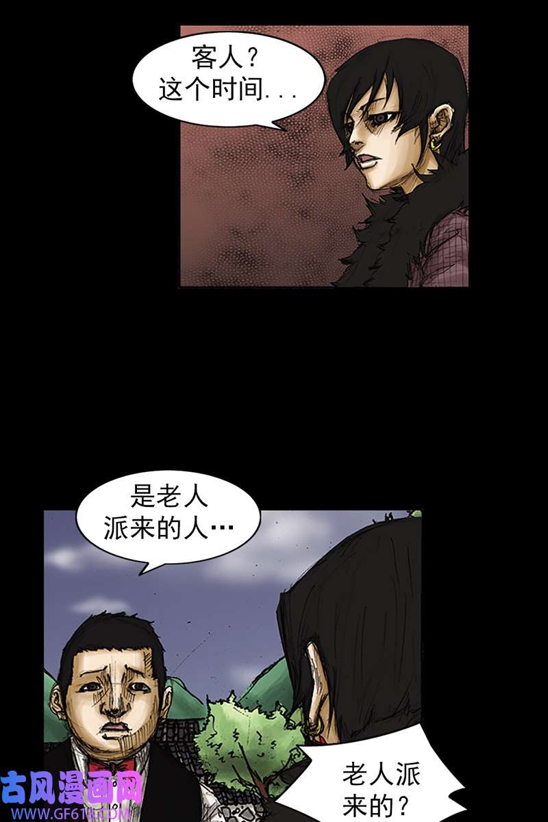 胜券在握第86话下