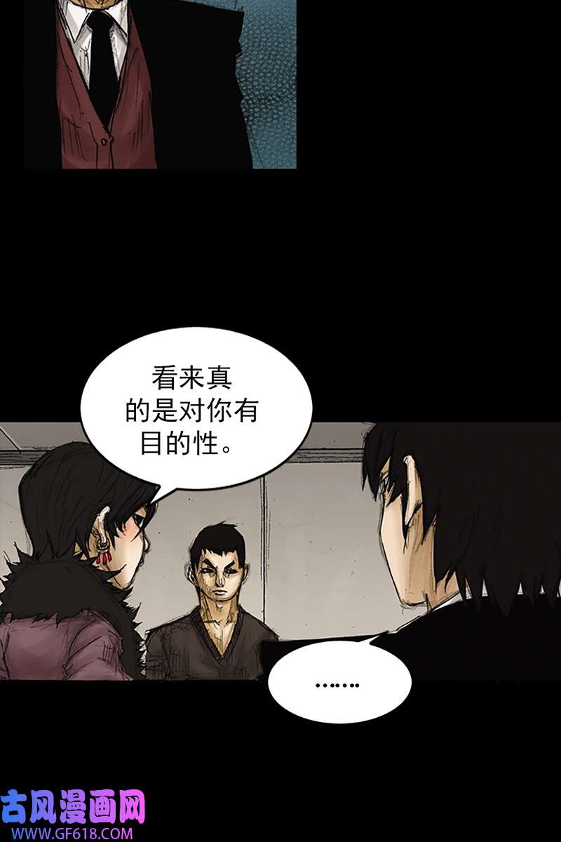 胜券在握第86话下
