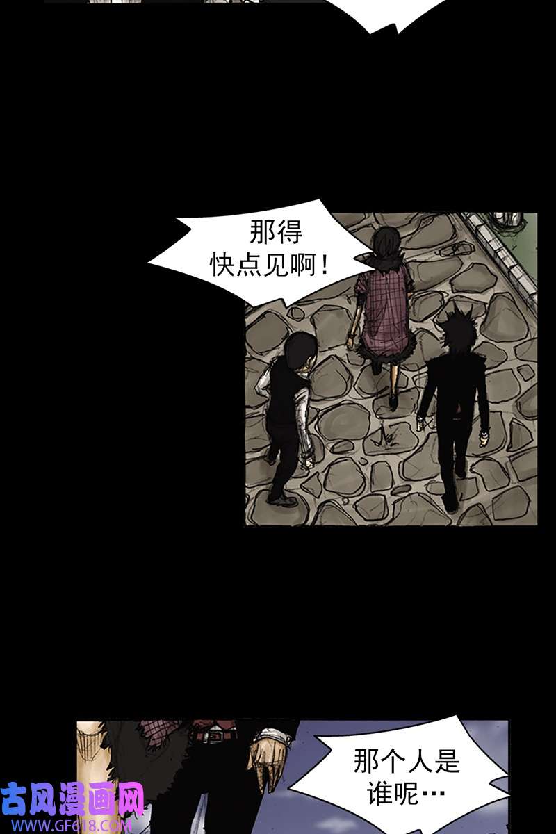 胜券在握第86话下