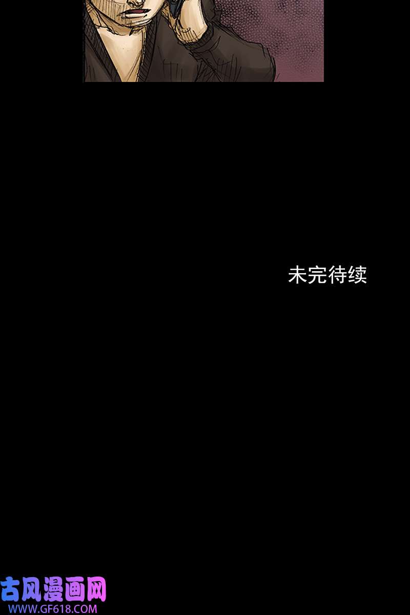 胜券在握第86话下