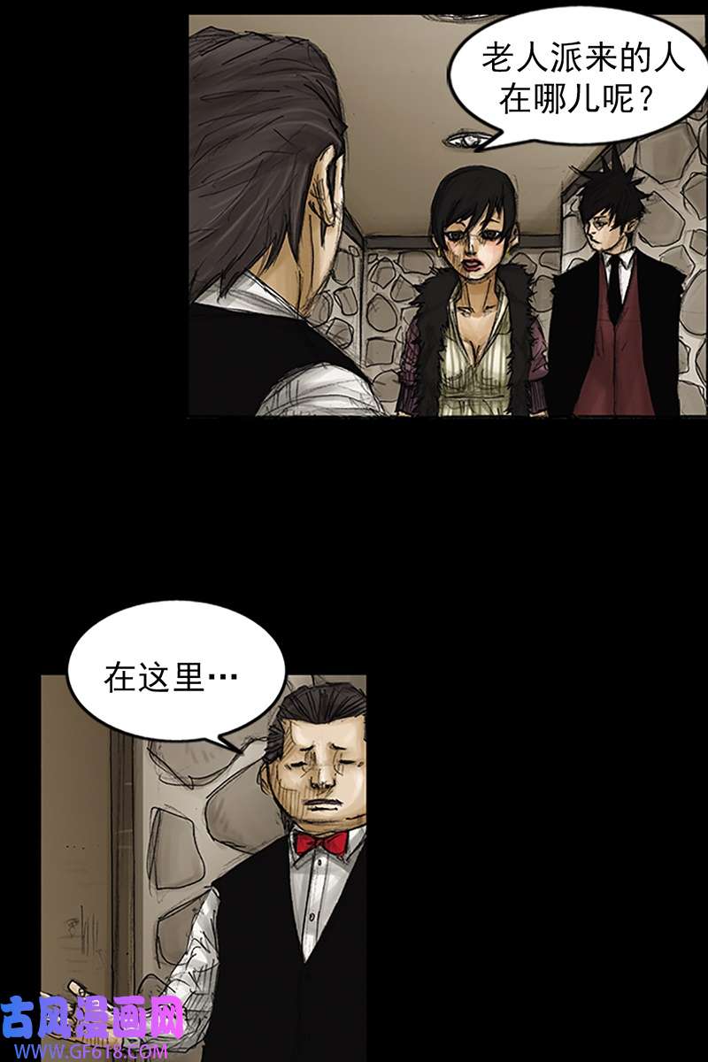 胜券在握第86话下