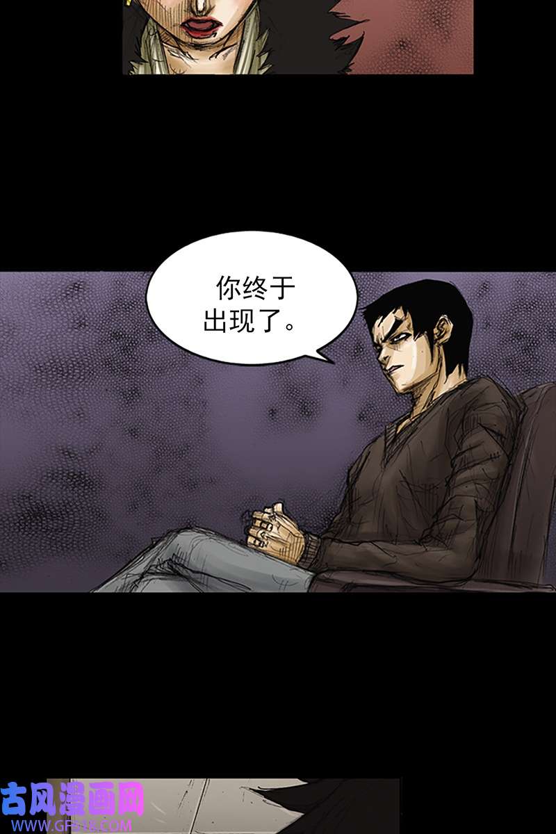 胜券在握第86话下