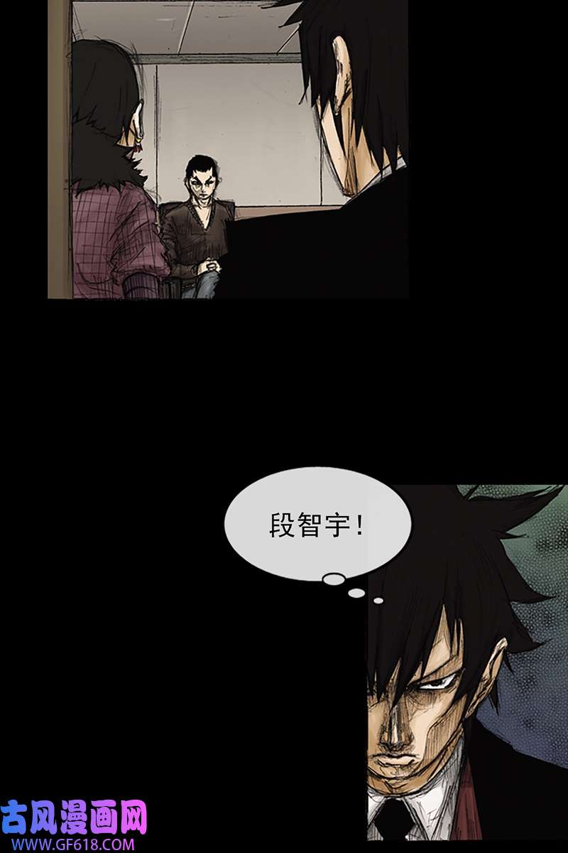 胜券在握第86话下